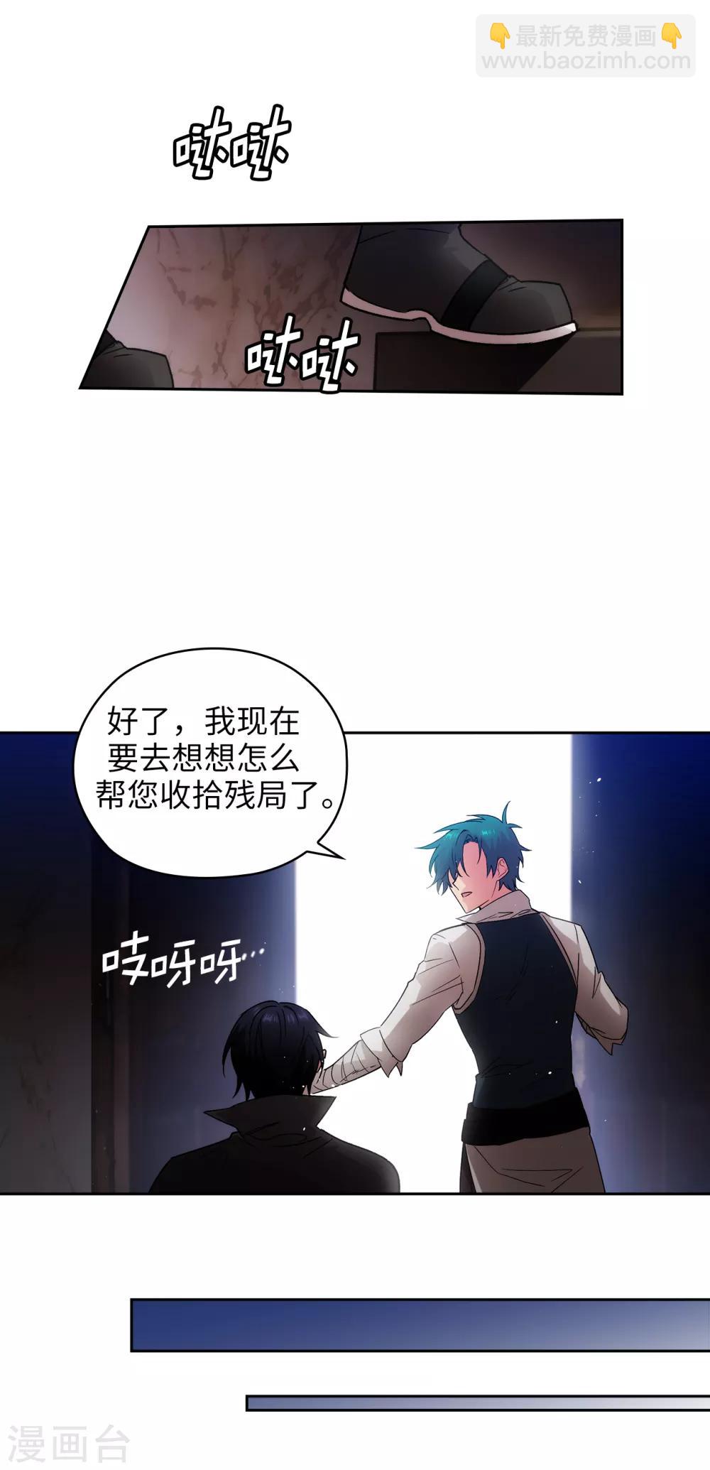 第221话 身份暴露-第225话