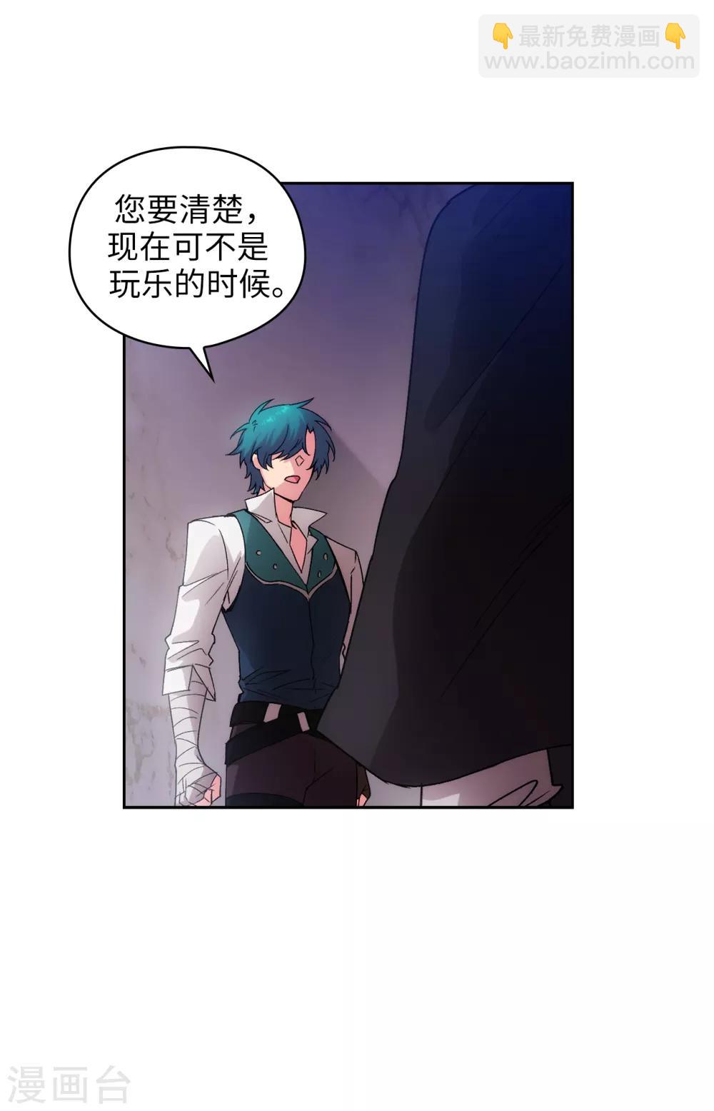 第221话 身份暴露-第225话