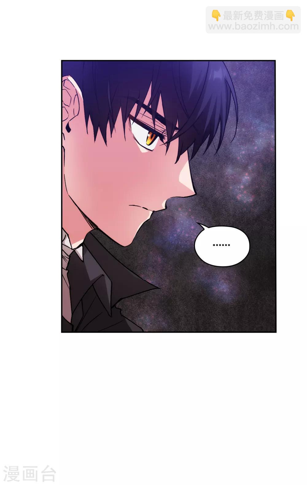 第221话 身份暴露-第225话
