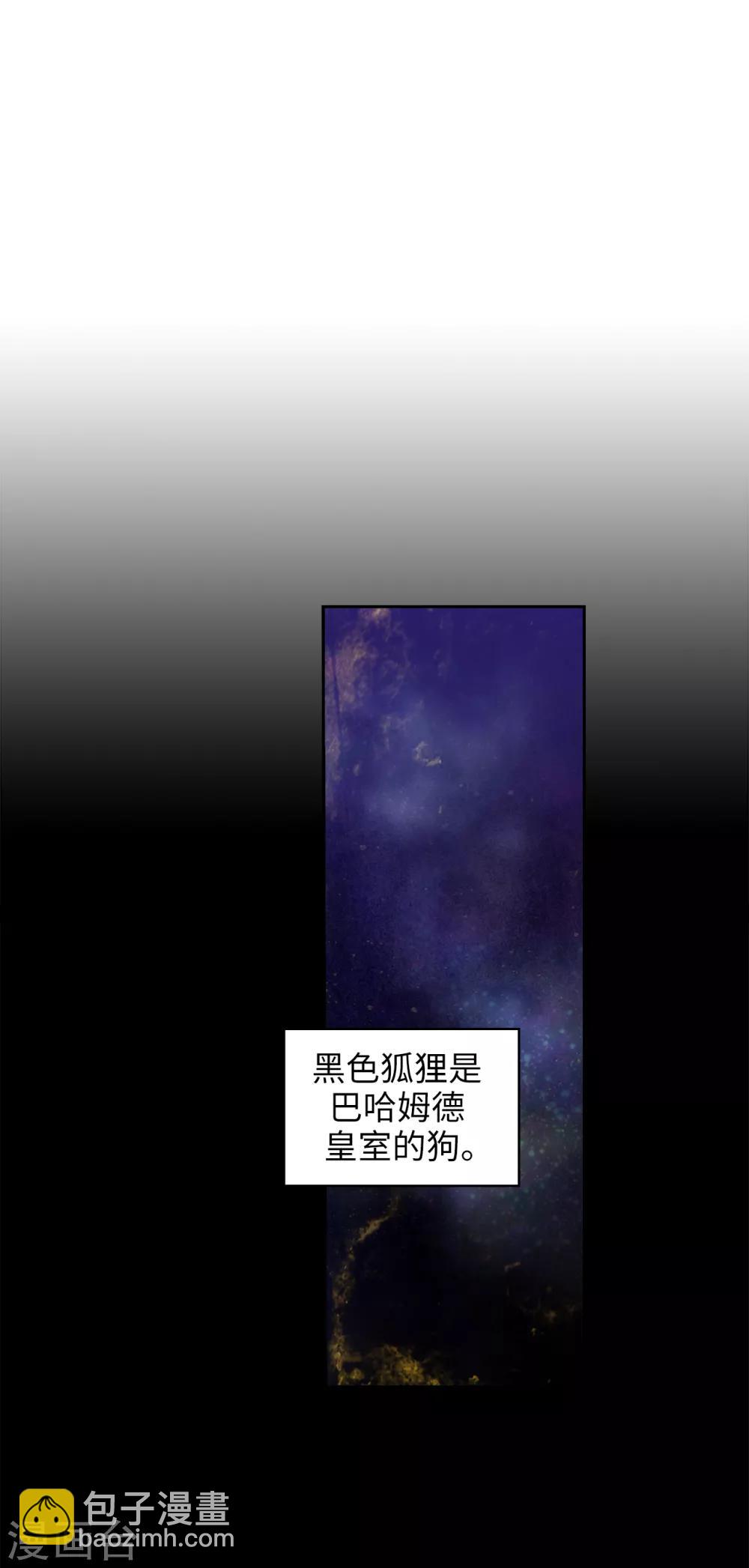 第221话 身份暴露-第225话