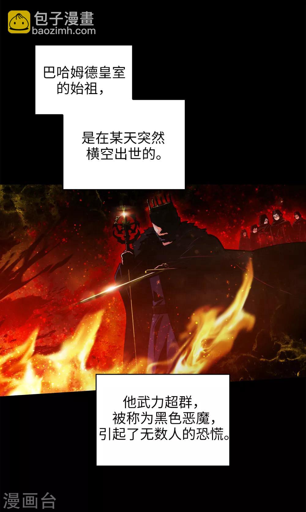 第221话 身份暴露-第225话