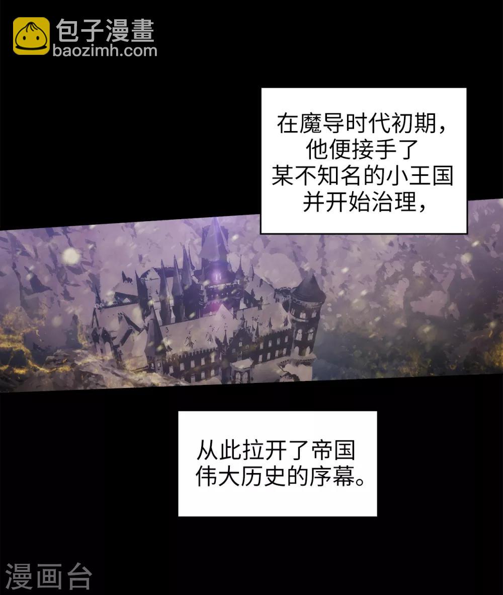 第221话 身份暴露-第225话