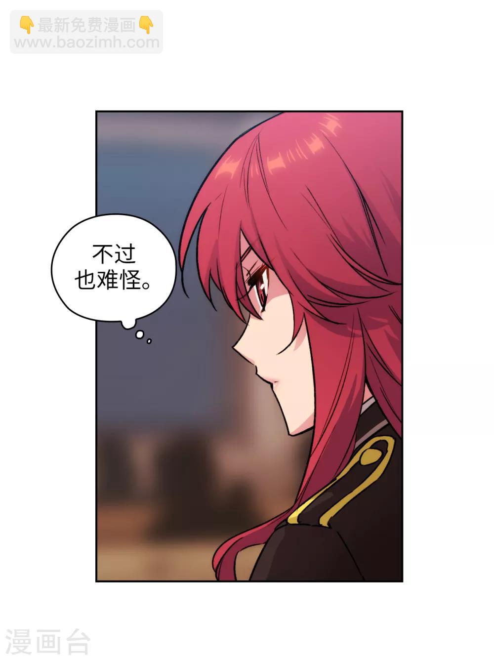 第223话 人才争夺战-第227话