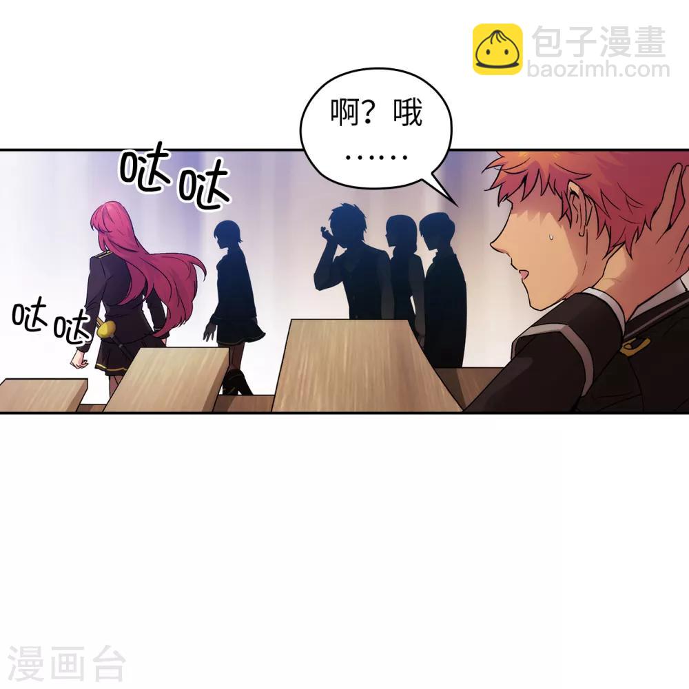 第225话 我不想参加剑术祭-第229话
