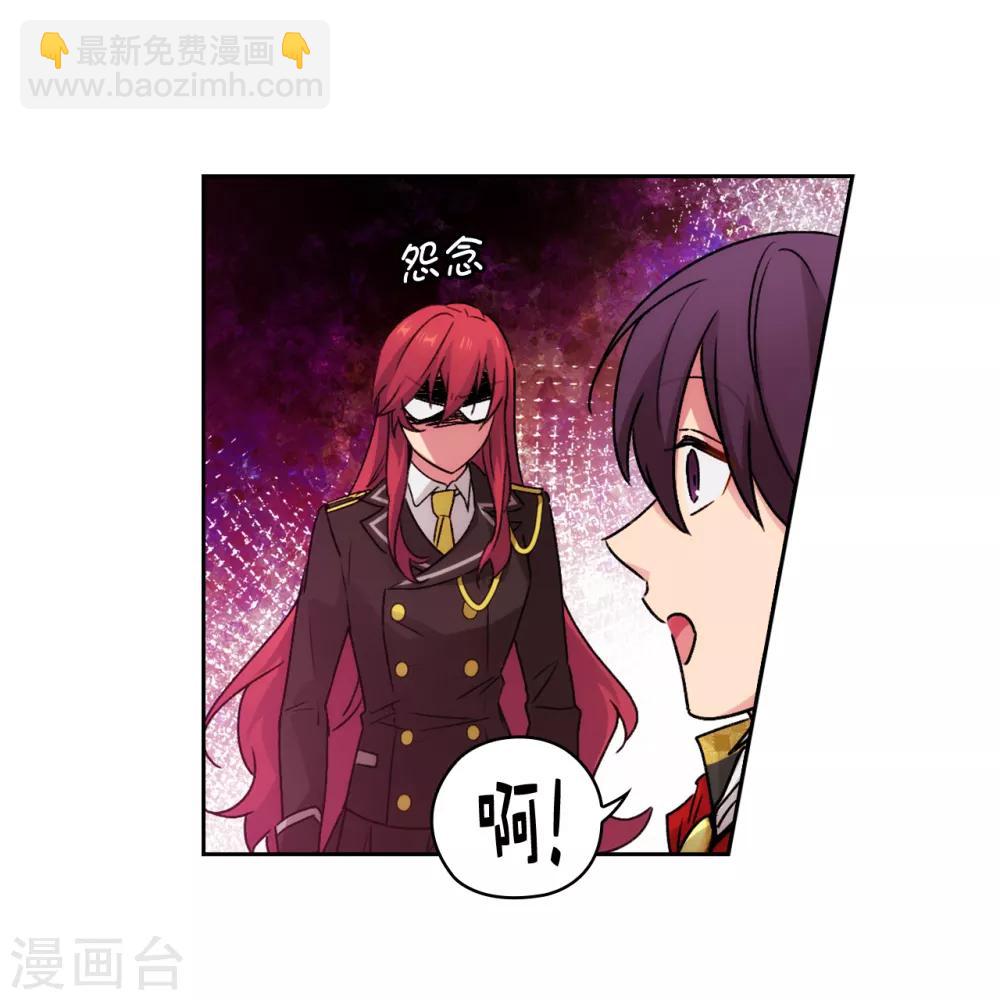 第225话 我不想参加剑术祭-第229话