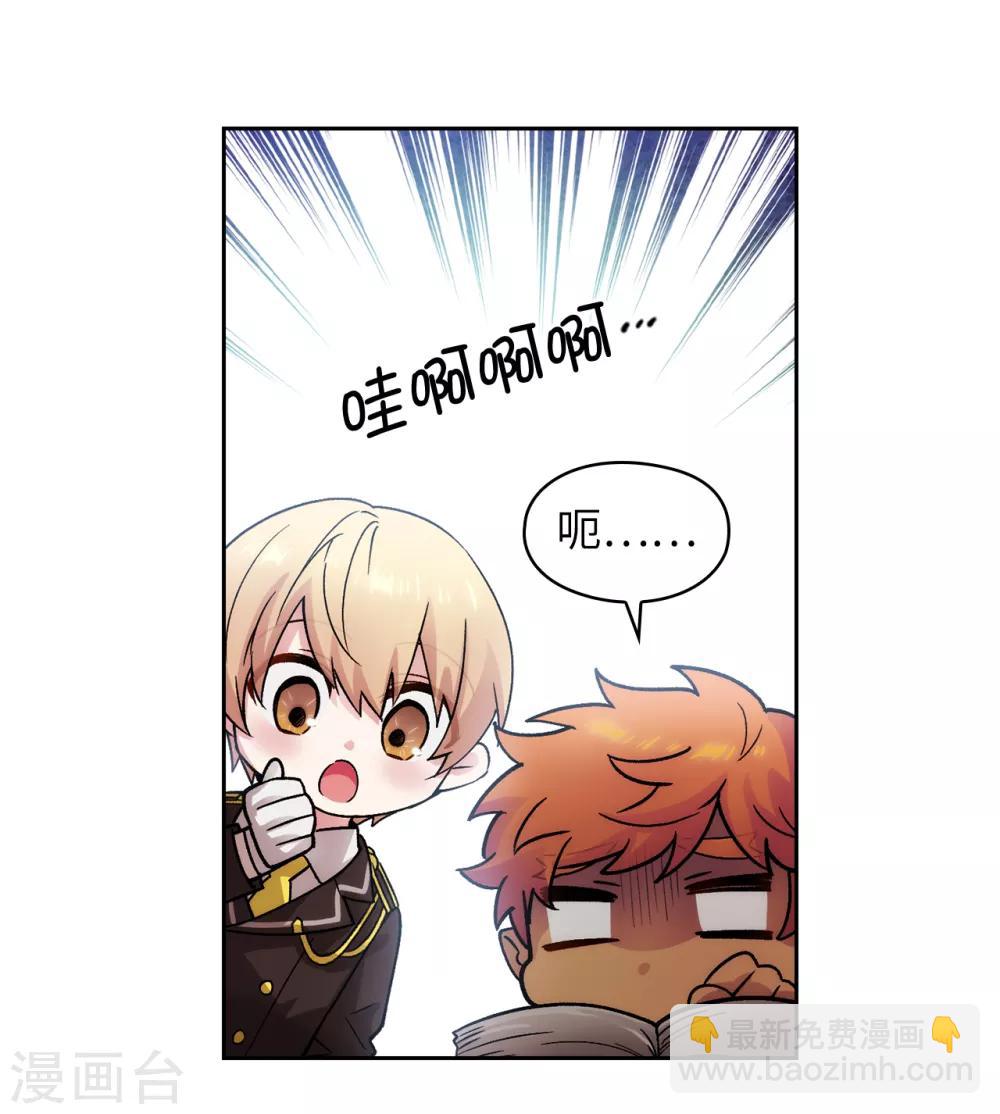 第227话 &ldquo;散养&rdquo;的大哥-第231话