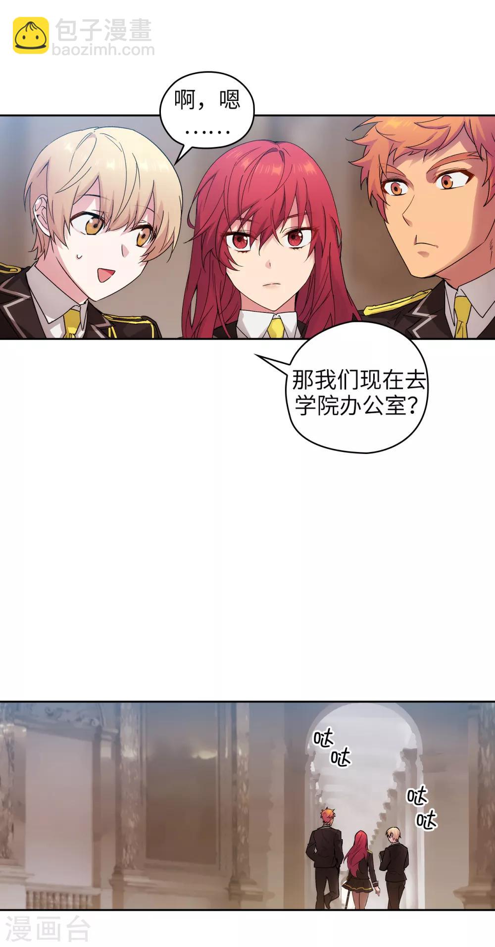 第227话 &ldquo;散养&rdquo;的大哥-第231话
