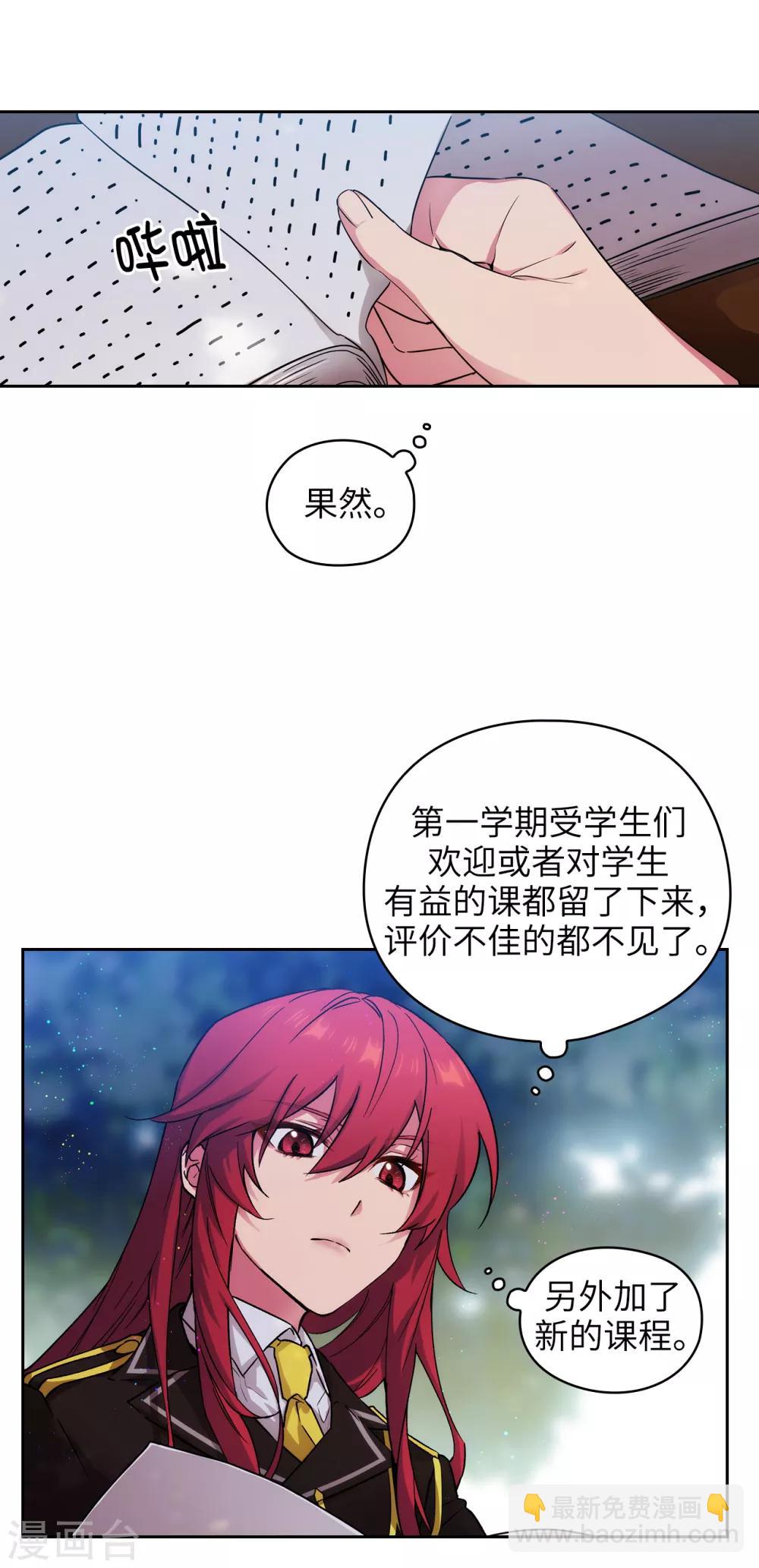 第227话 &ldquo;散养&rdquo;的大哥-第231话