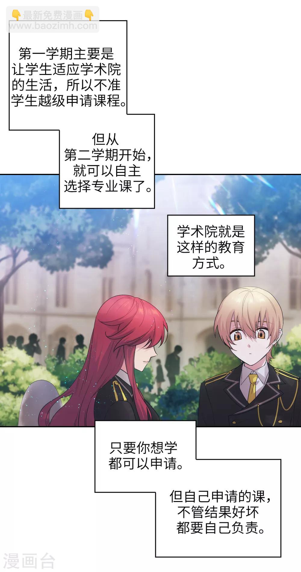 第227话 &ldquo;散养&rdquo;的大哥-第231话