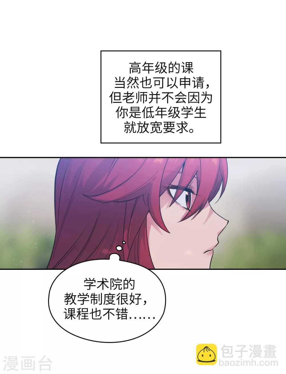第227话 &ldquo;散养&rdquo;的大哥-第231话