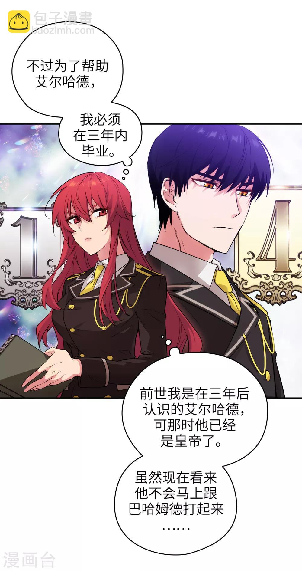 第227话 &ldquo;散养&rdquo;的大哥-第231话