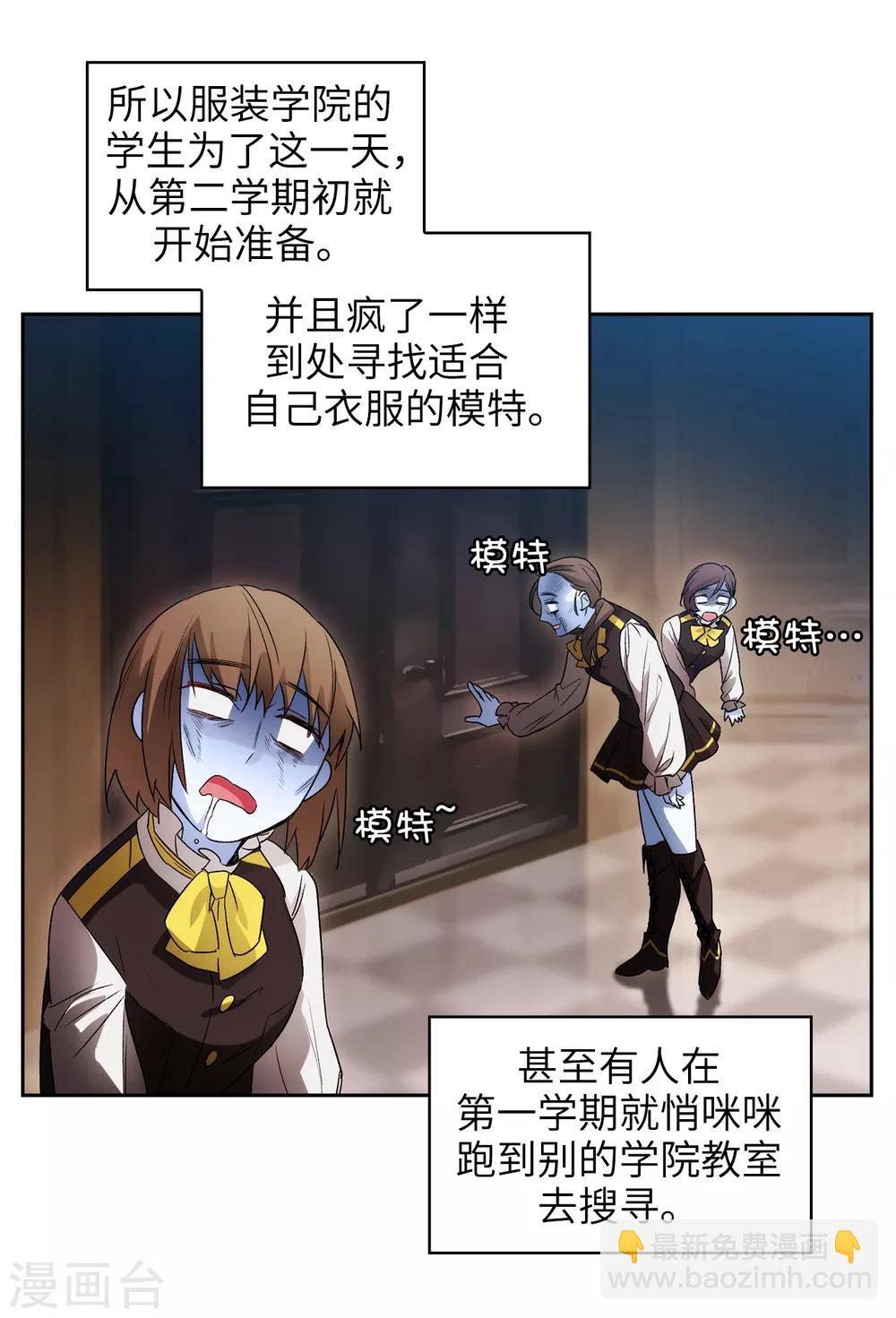 第229话  为什么只缠着我？-第233话