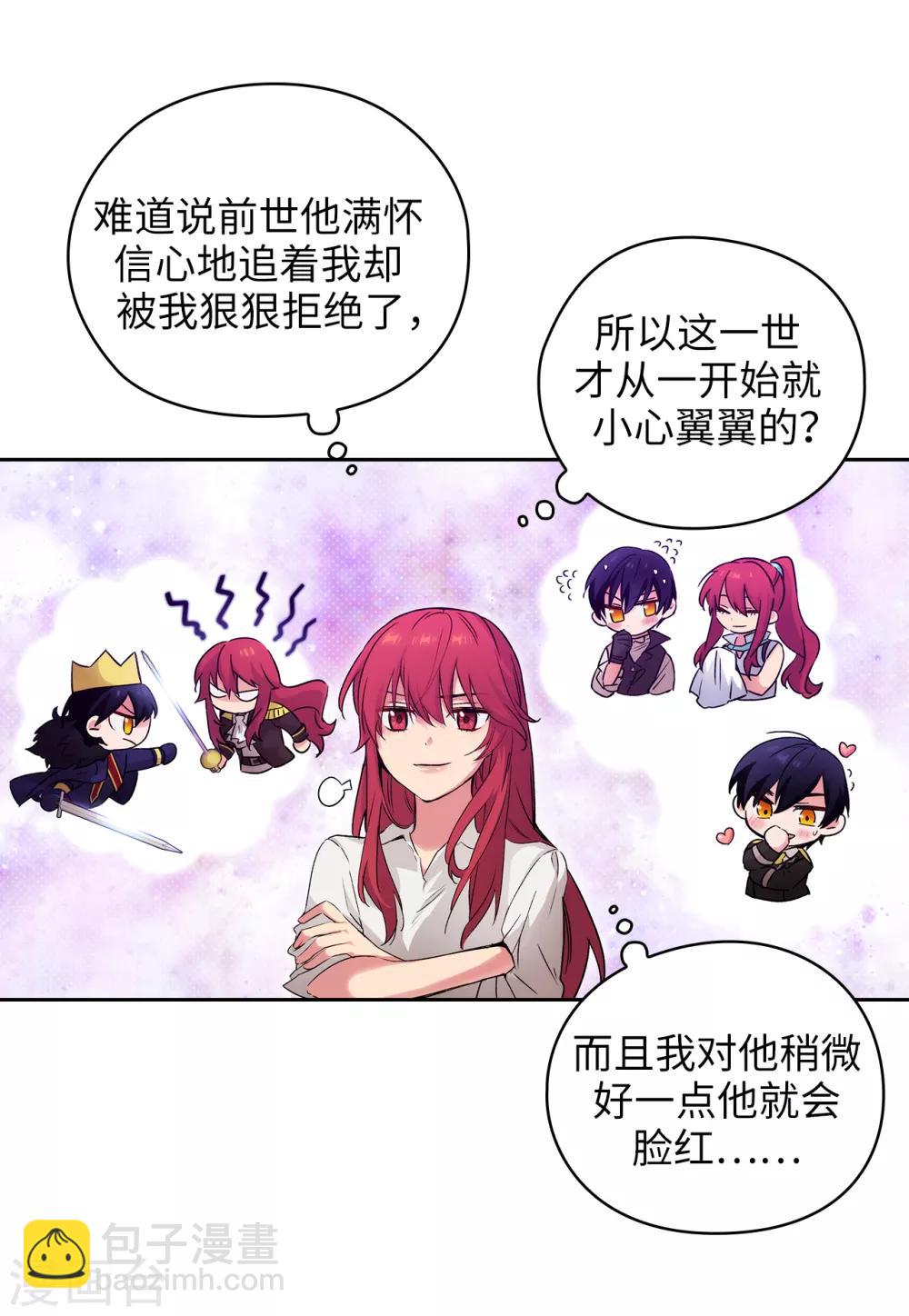 第231话 真正的他-第235话