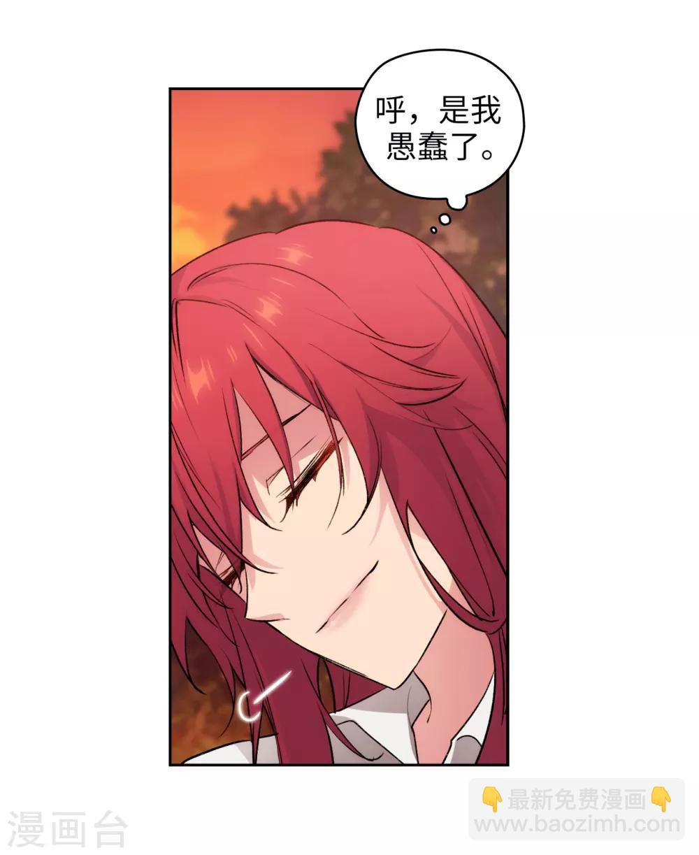 第231话 真正的他-第235话
