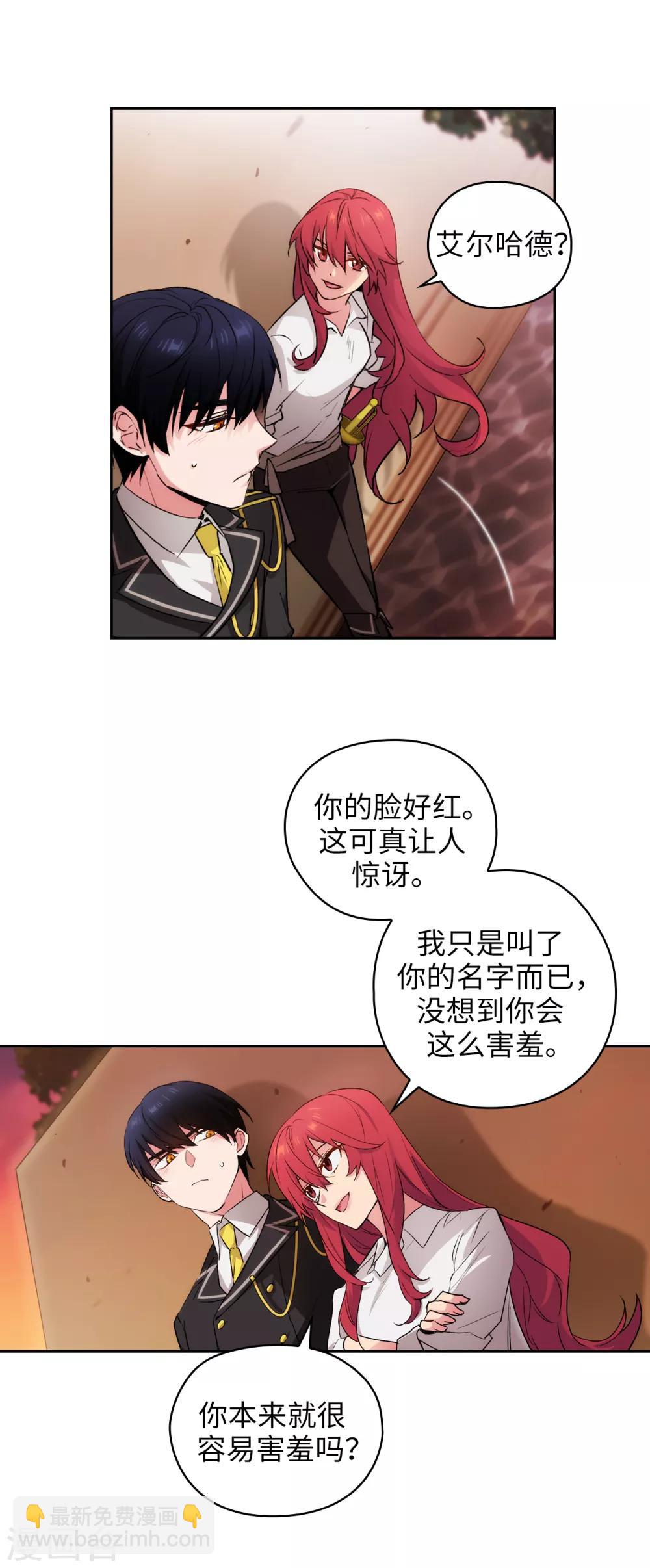 第231话 真正的他-第235话
