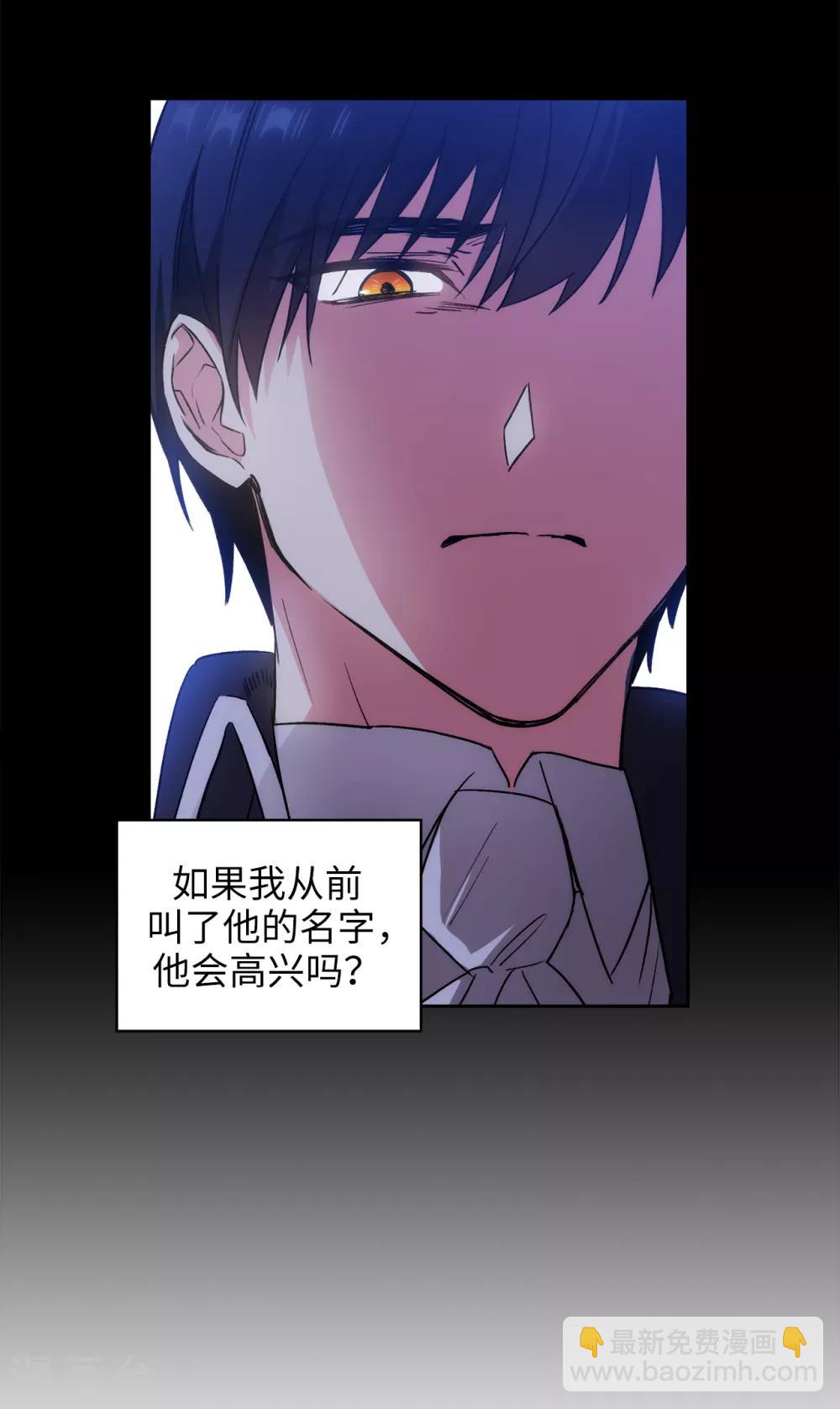 第231话 真正的他-第235话