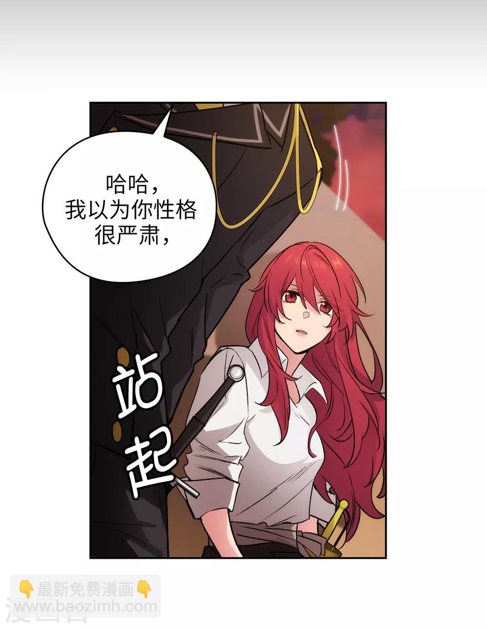 第231话 真正的他-第235话