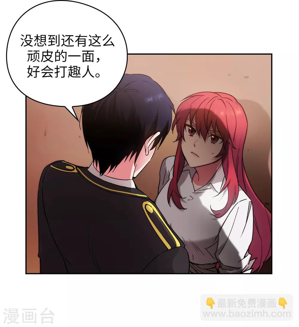 第231话 真正的他-第235话