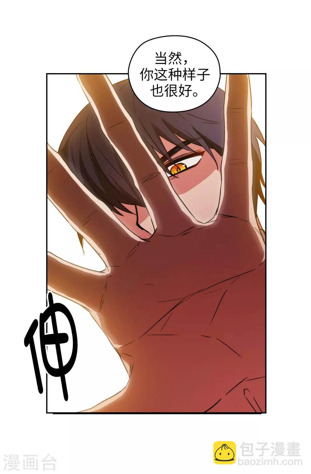 第231话 真正的他-第235话