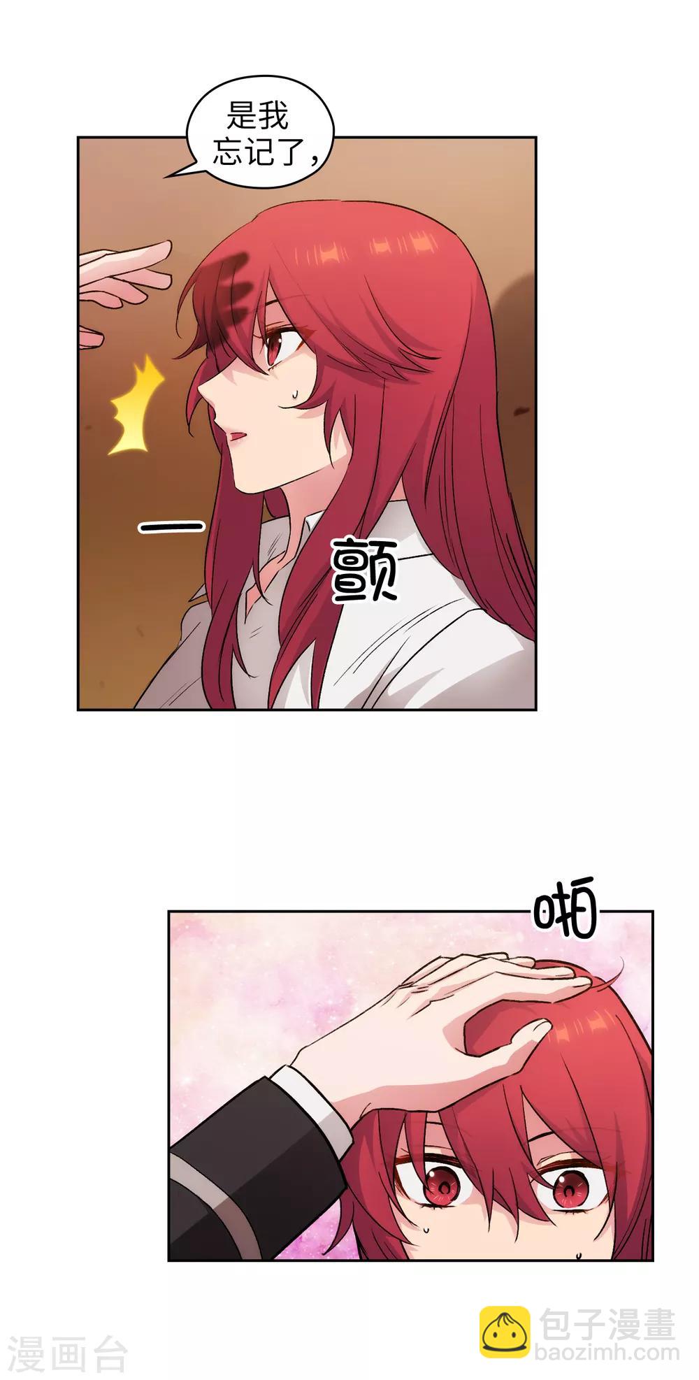 第231话 真正的他-第235话