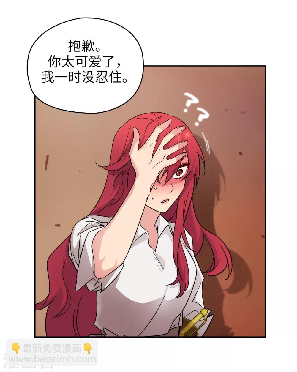第231话 真正的他-第235话