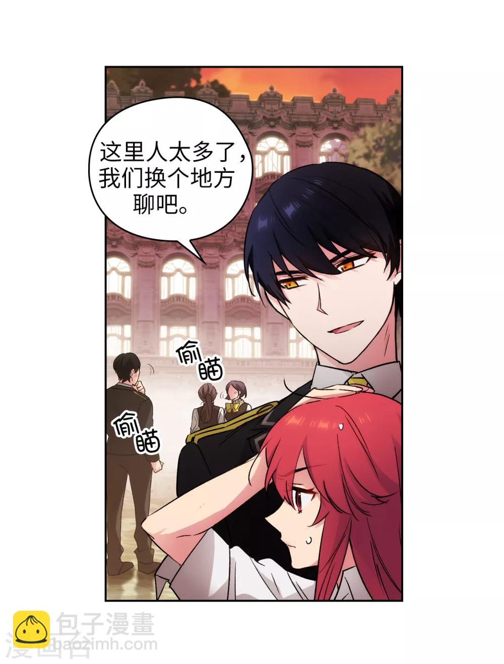 第231话 真正的他-第235话