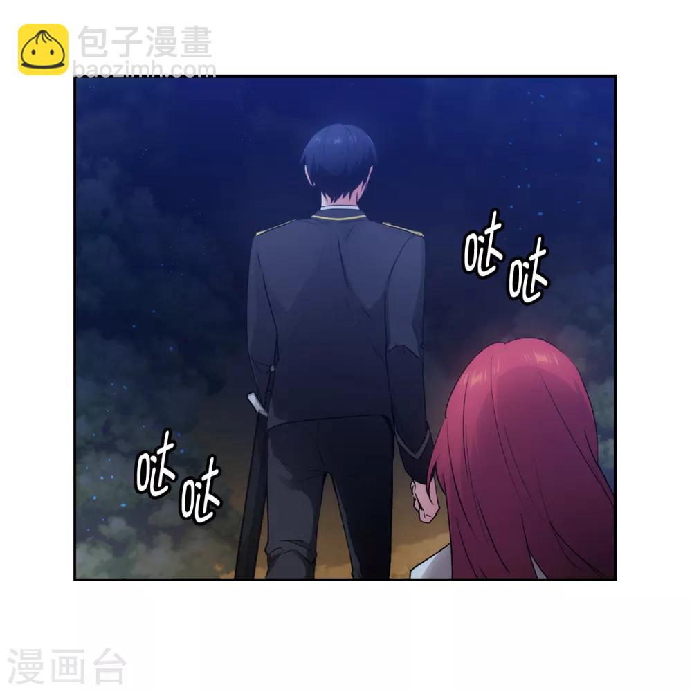 第231话 真正的他-第235话
