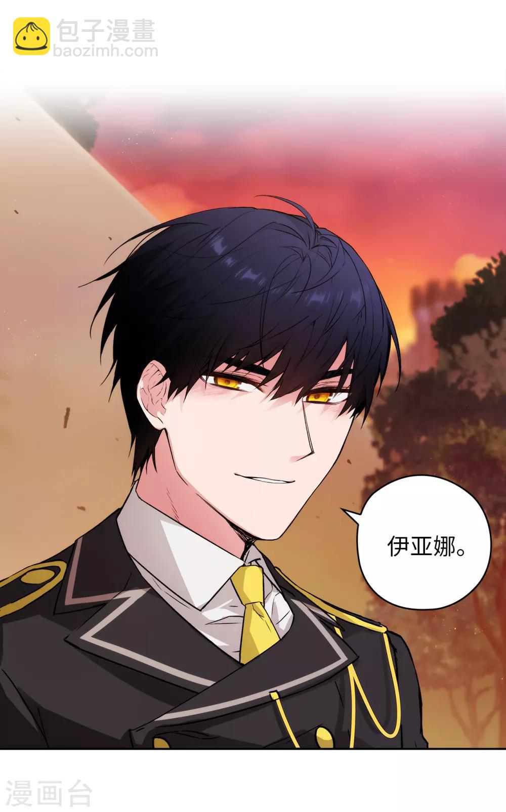 第231话 真正的他-第235话