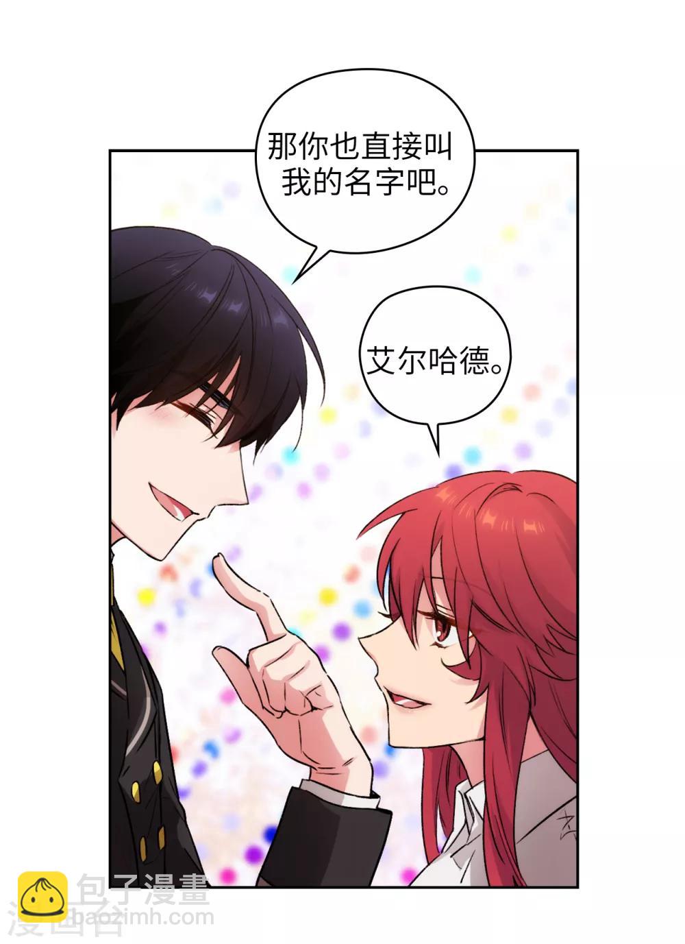 第231话 真正的他-第235话