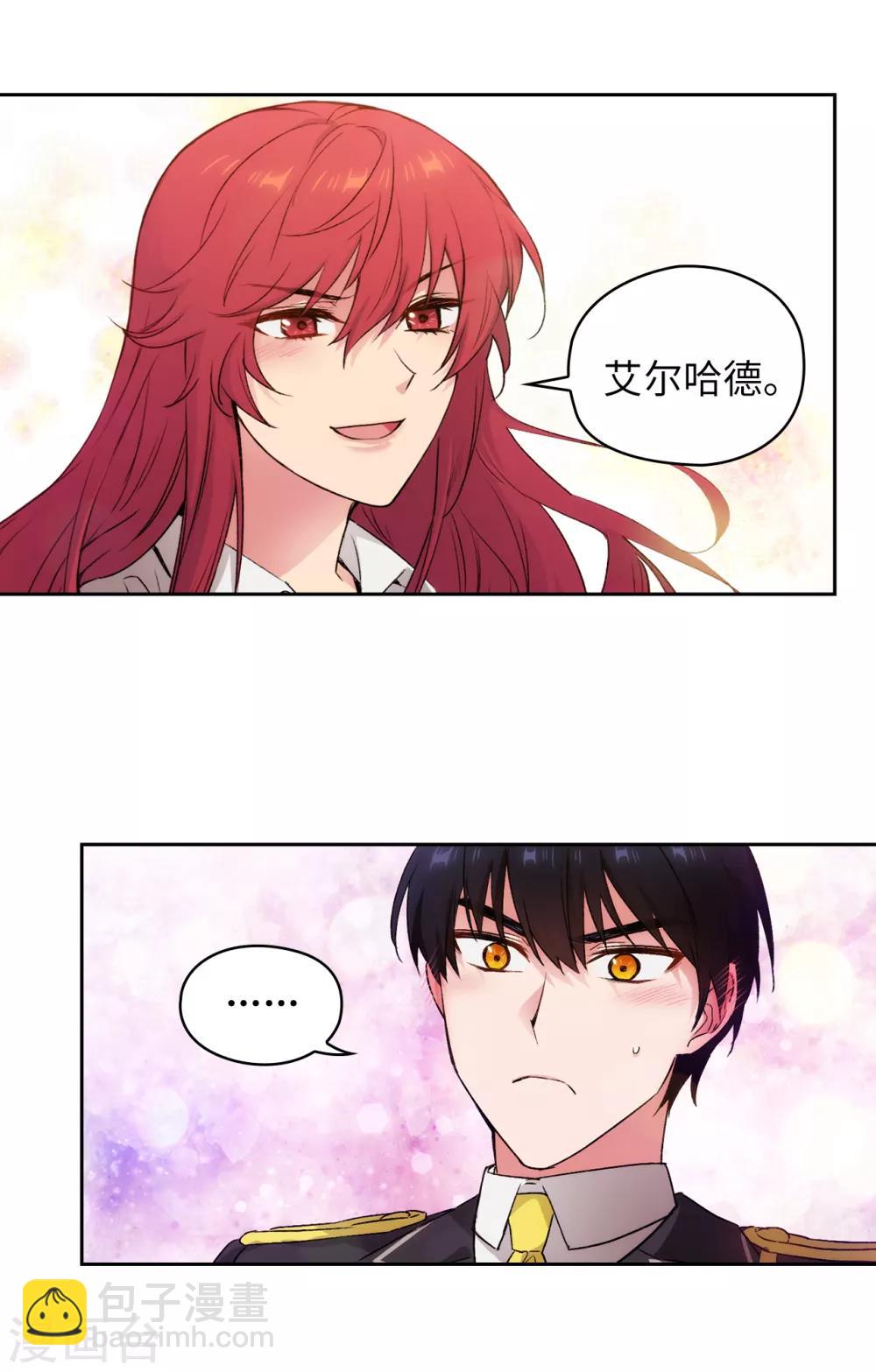 第231话 真正的他-第235话