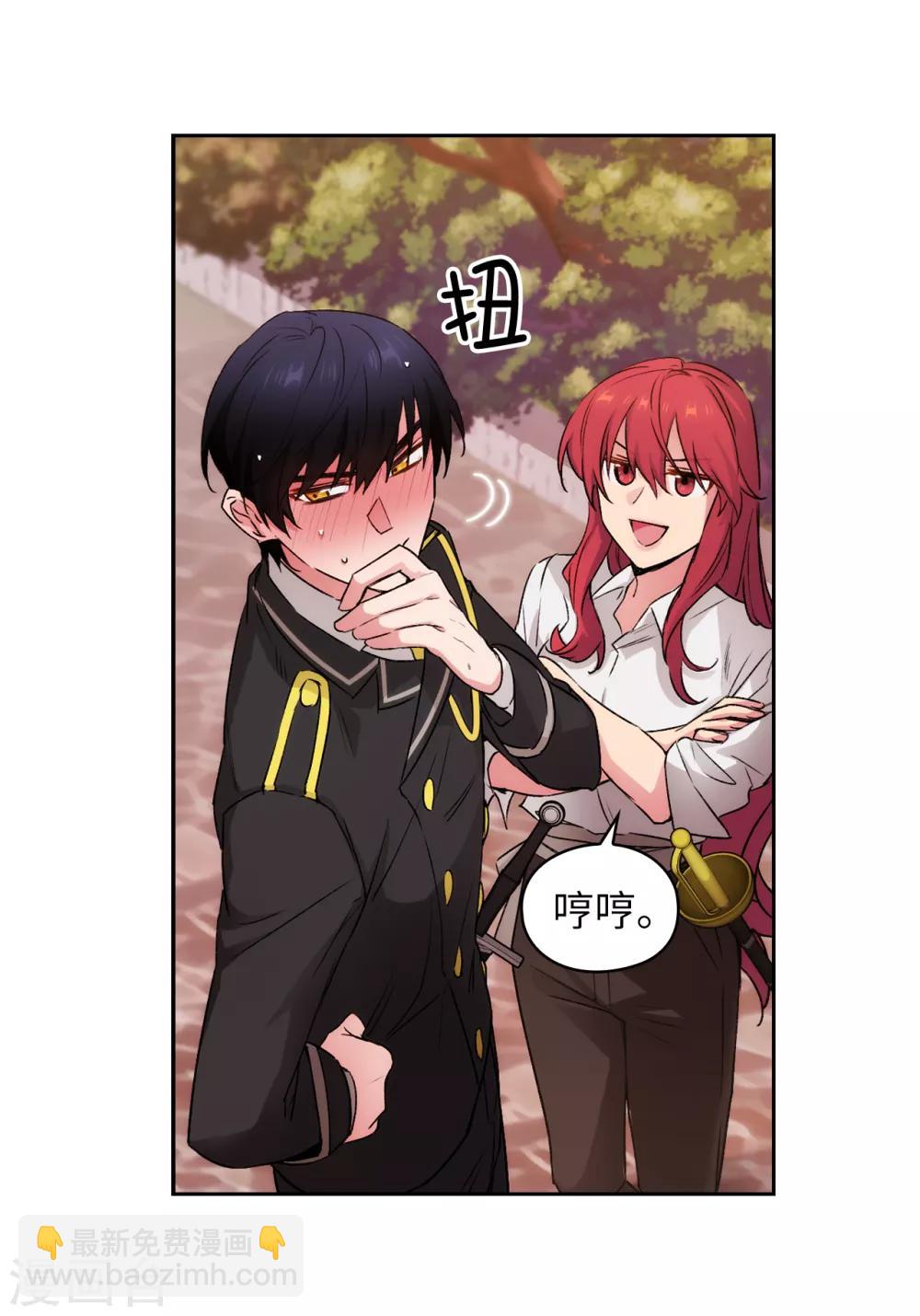 第231话 真正的他-第235话