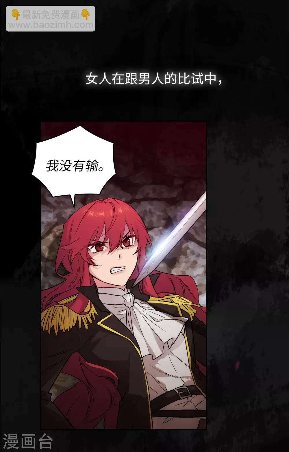 第233话 胜利的真正含义-第237话