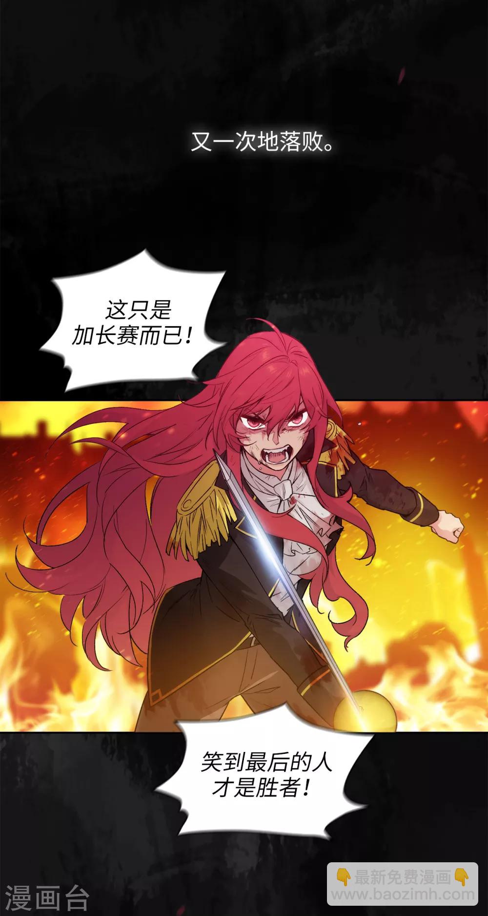 第233话 胜利的真正含义-第237话