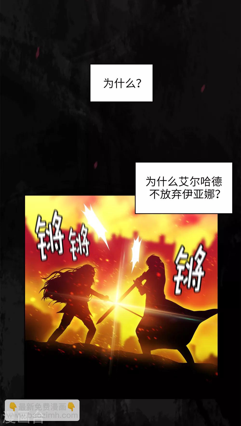 第233话 胜利的真正含义-第237话