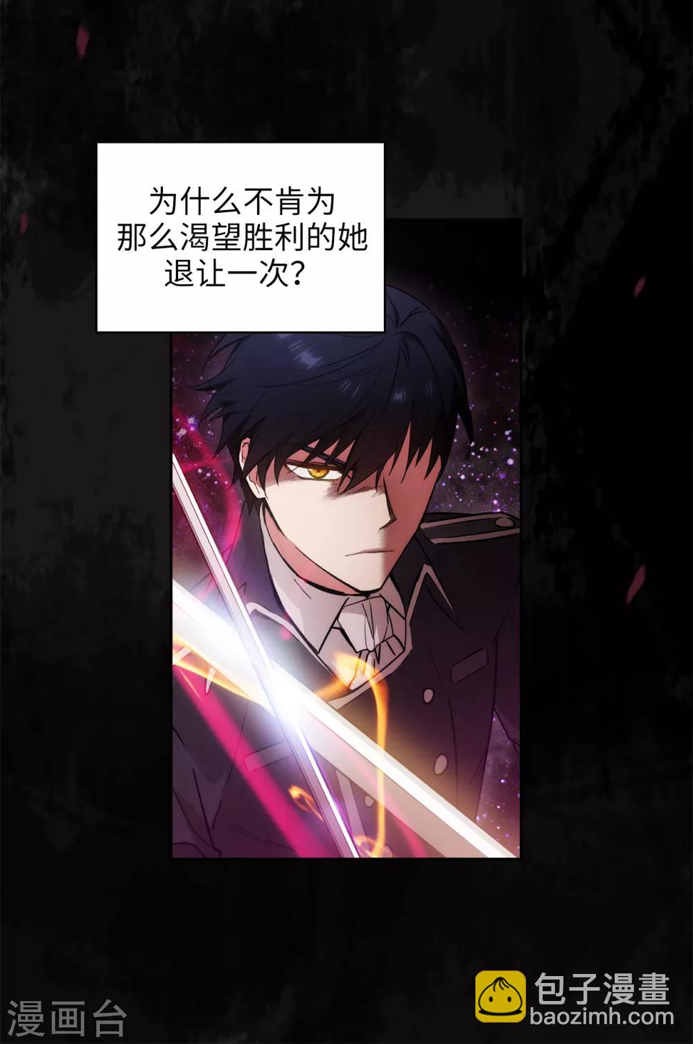 第233话 胜利的真正含义-第237话