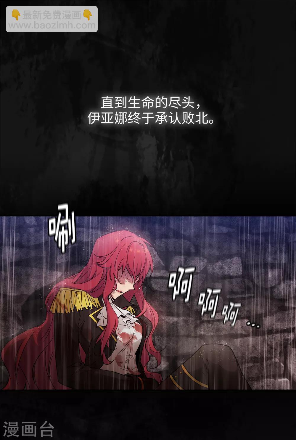 第233话 胜利的真正含义-第237话