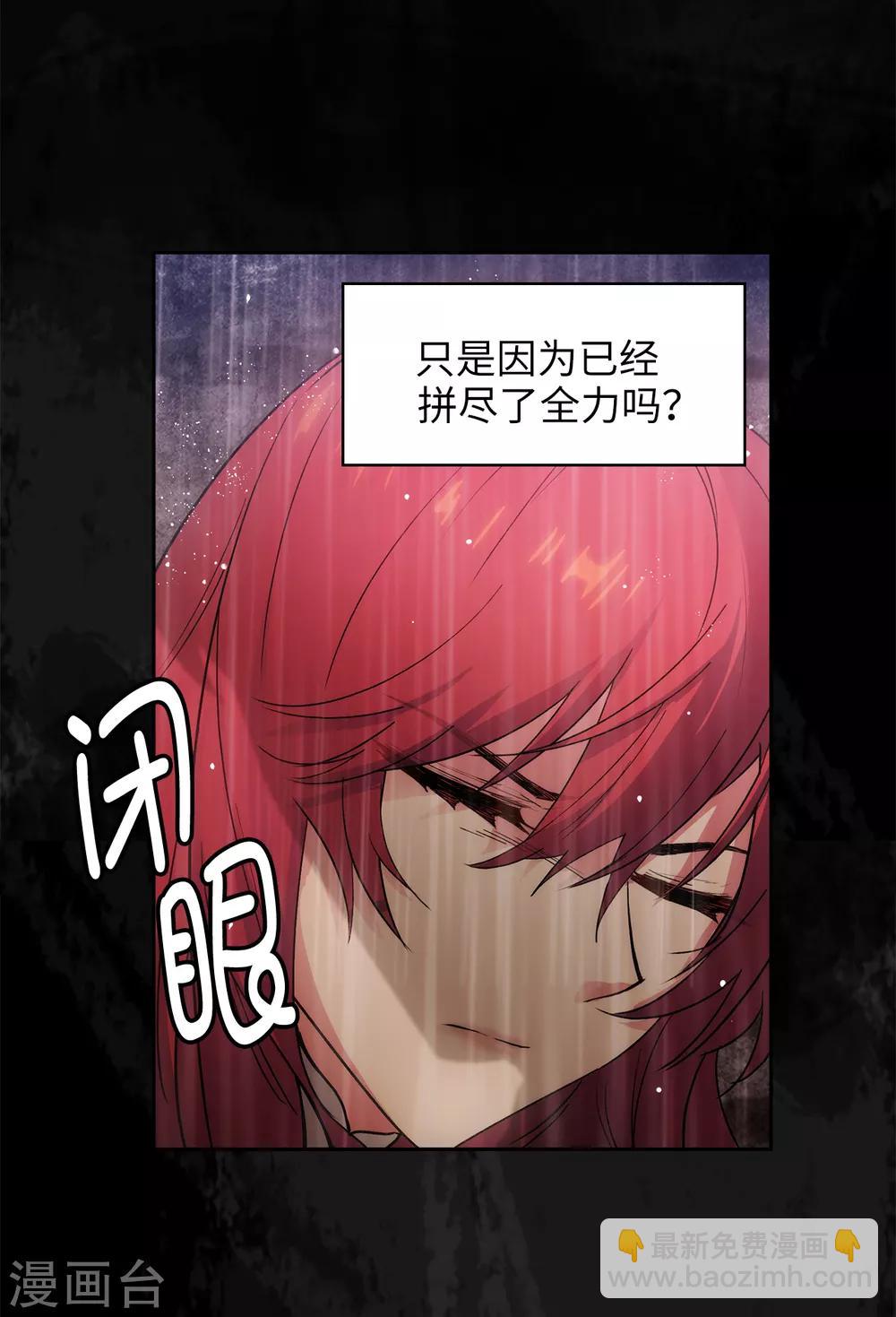 第233话 胜利的真正含义-第237话