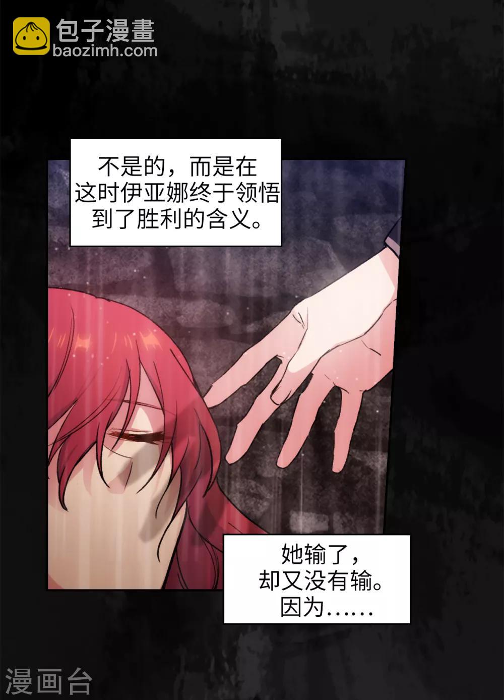 第233话 胜利的真正含义-第237话
