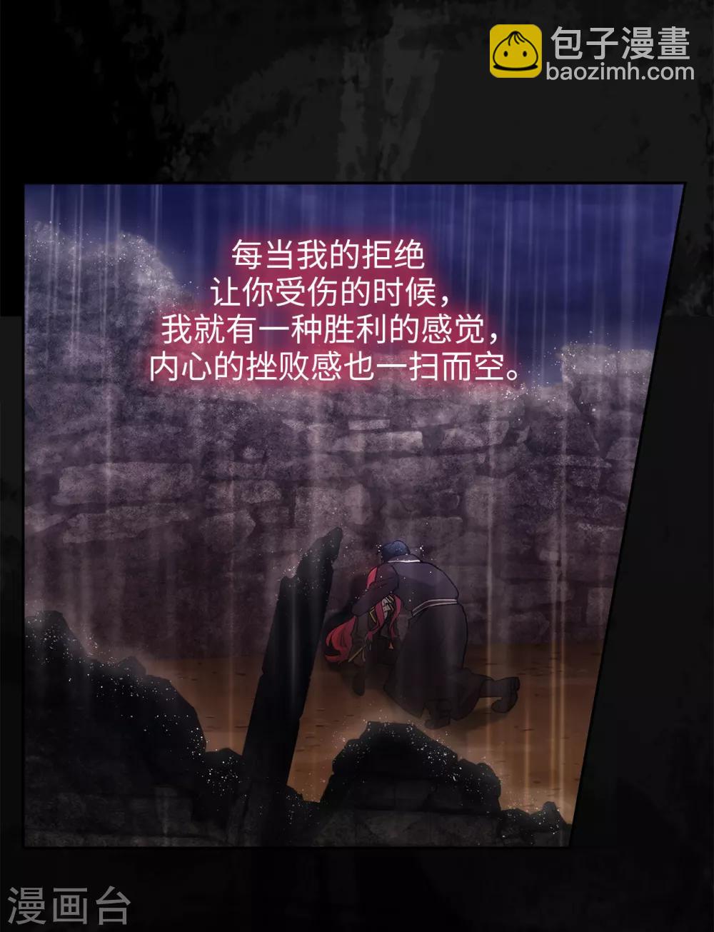 第233话 胜利的真正含义-第237话