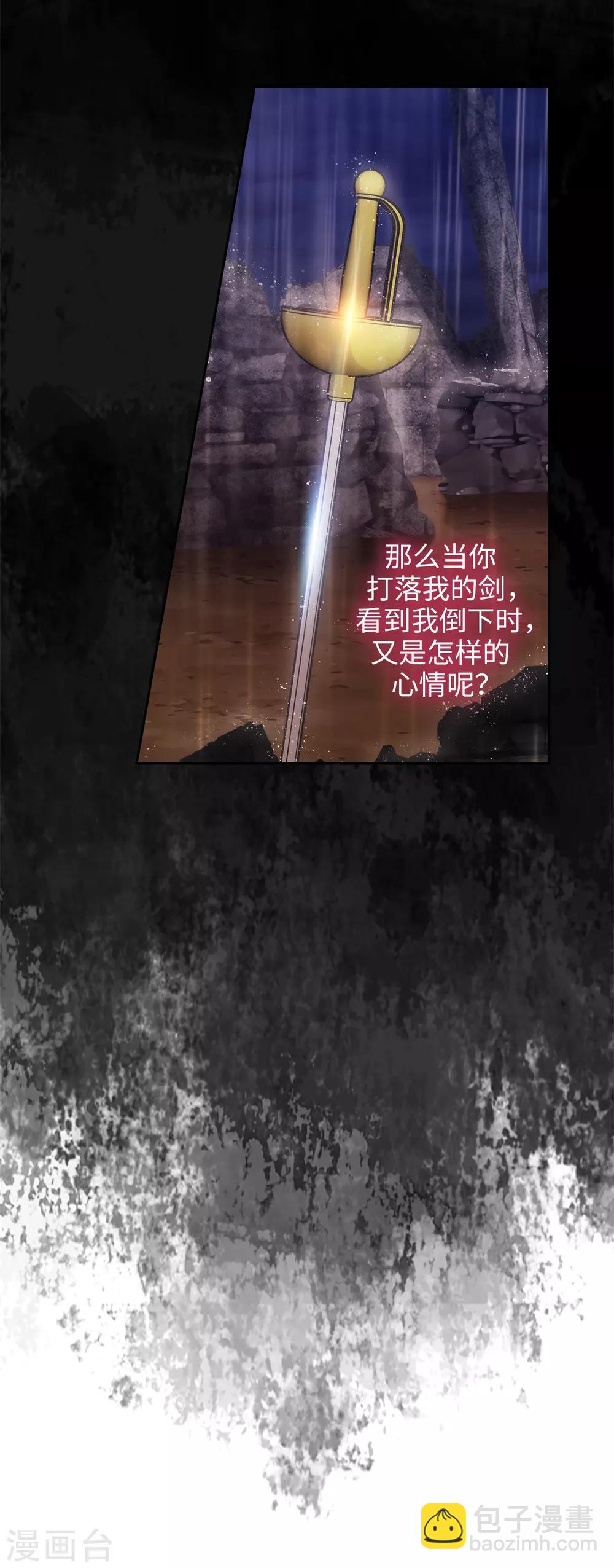 第233话 胜利的真正含义-第237话