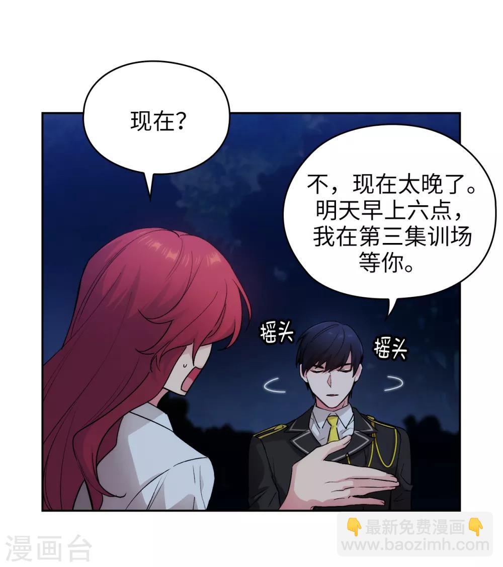 第233话 胜利的真正含义-第237话