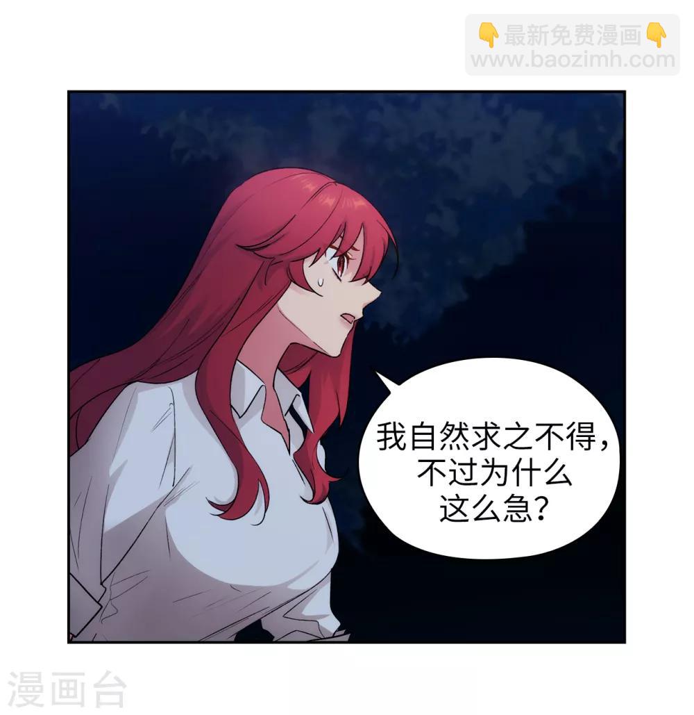 第233话 胜利的真正含义-第237话