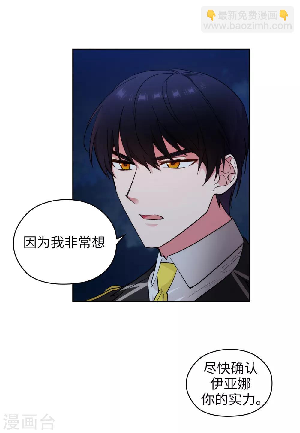 第233话 胜利的真正含义-第237话