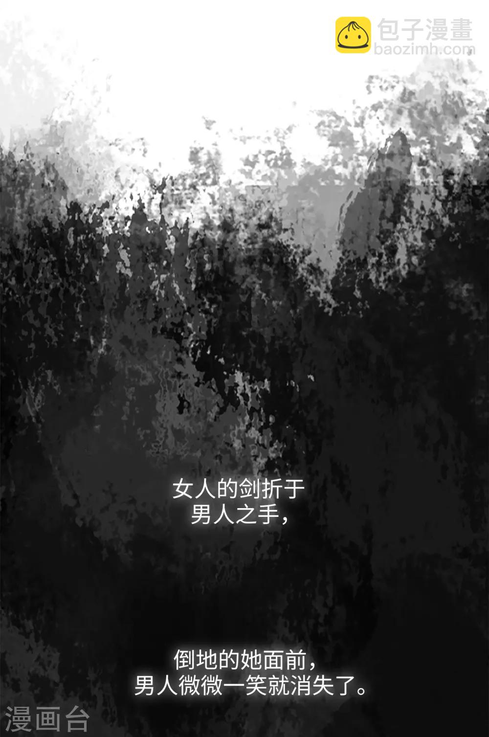 第233话 胜利的真正含义-第237话