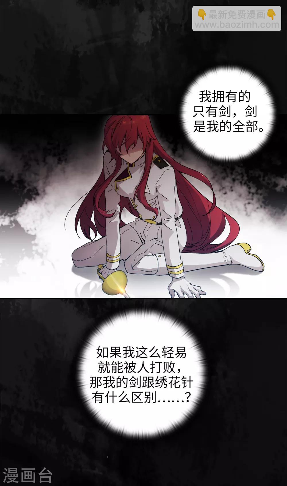 第233话 胜利的真正含义-第237话