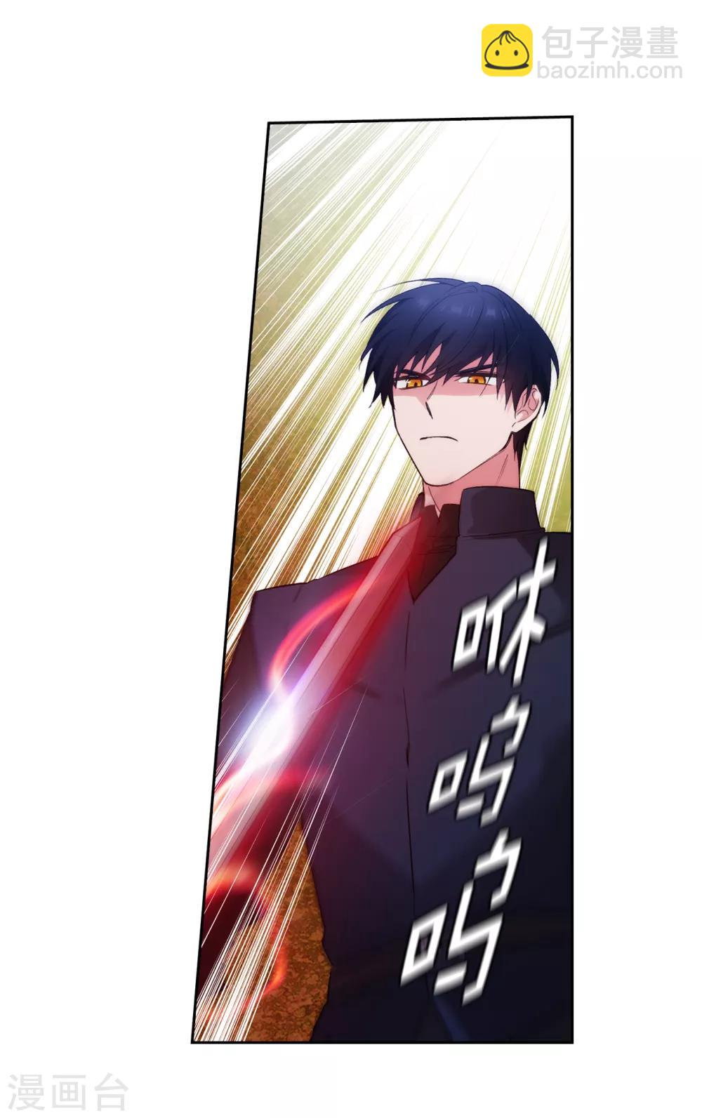 第235话 激烈的对决-第239话