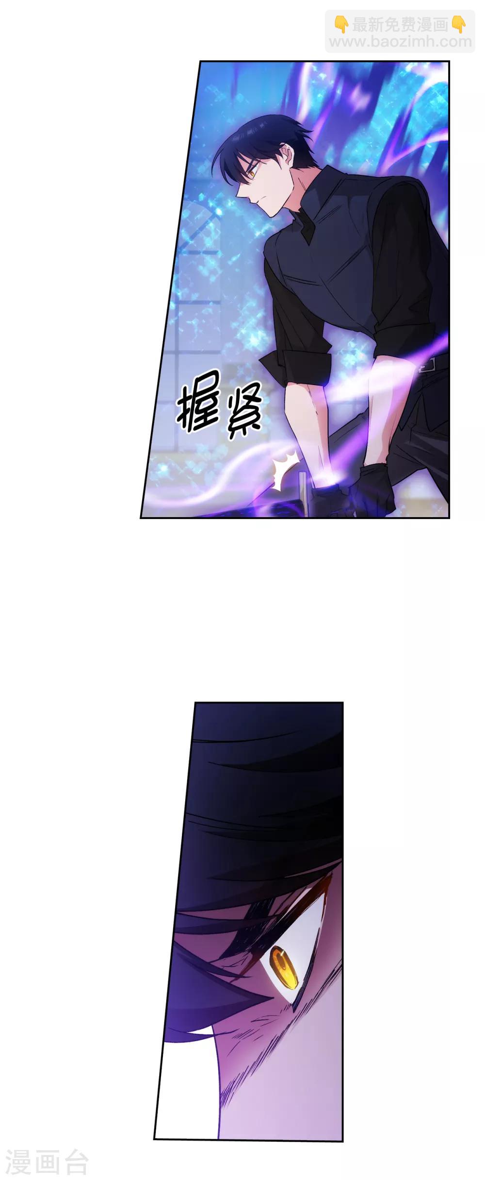 第235话 激烈的对决-第239话