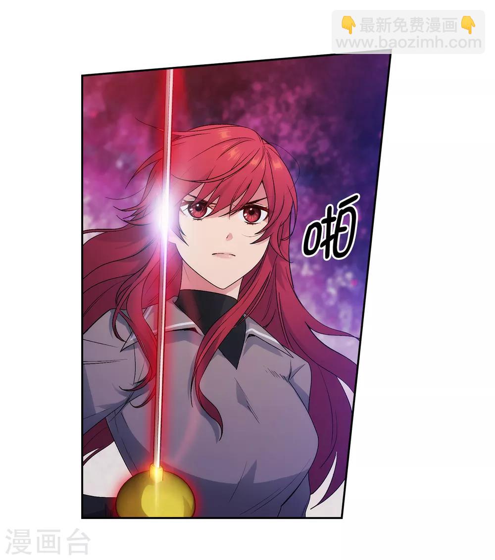 第235话 激烈的对决-第239话