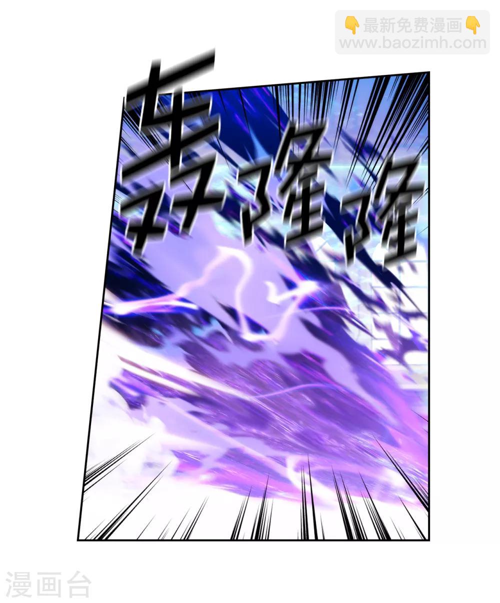 第235话 激烈的对决-第239话
