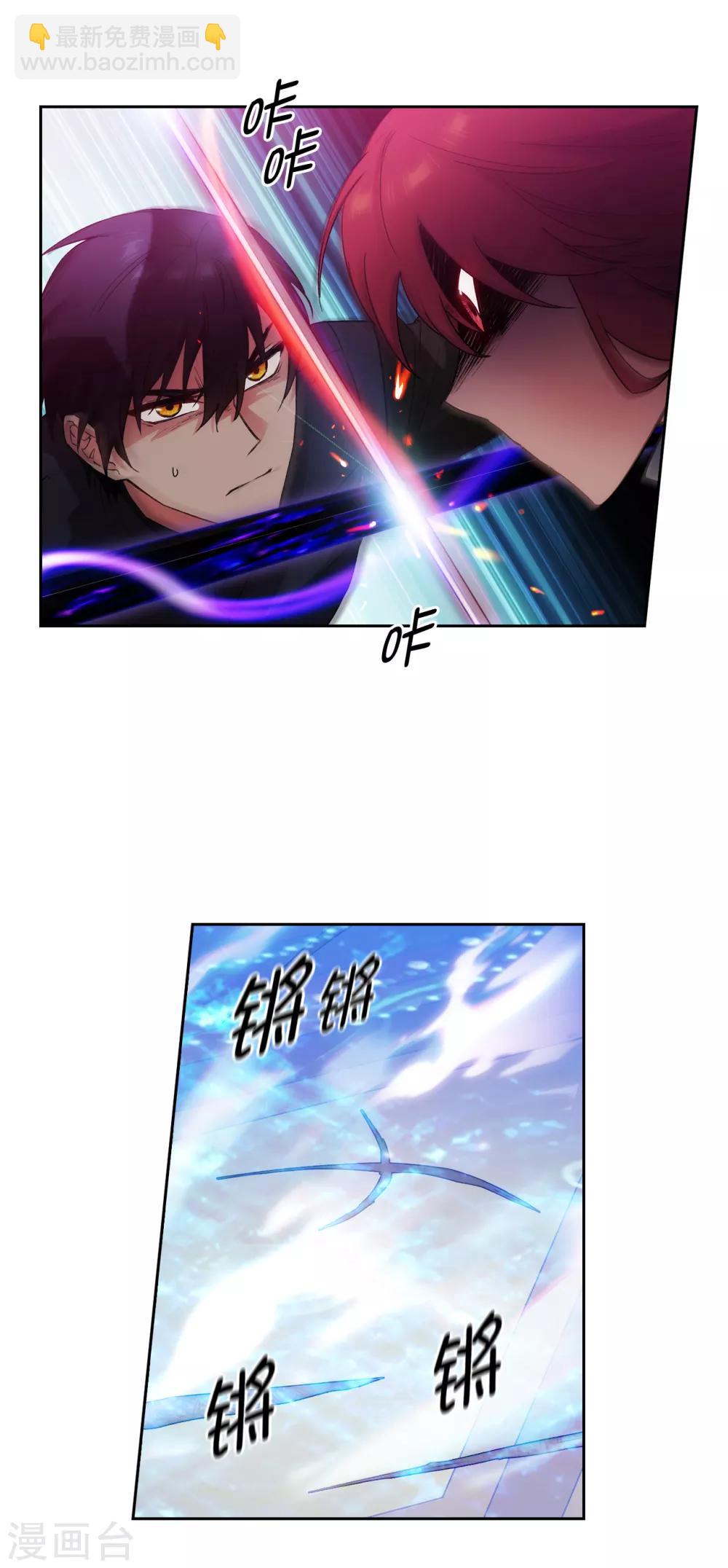 第235话 激烈的对决-第239话